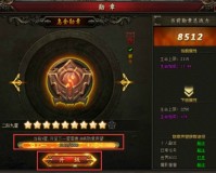 春秋1.76金币传奇(金币传奇)