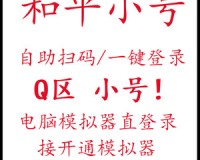 手游传奇(传奇手游发布网：只卖2元的手游，这服开了10年)