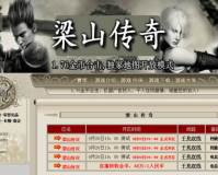 1.76水伯梁金币版传奇