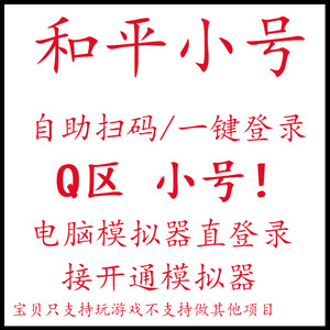 手游传奇(传奇手游发布网：只卖2元的手游，这服开了10年)