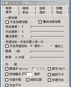 超变态传奇(传奇手游发布网：有谁用过这几个变态的？但是在当时真的很无敌